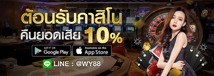 WY88ASIA MAXBET