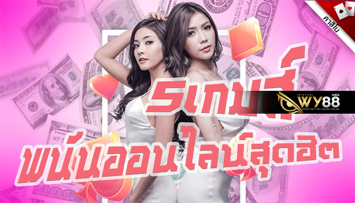 ae gaming casino โบนัส