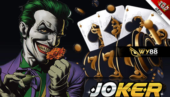 canlı maç izle jokerbet