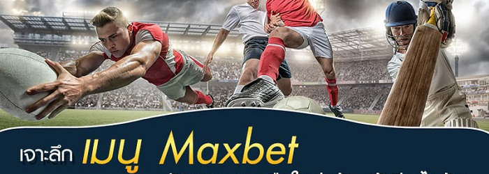 WY88ASIA MAXBET 4