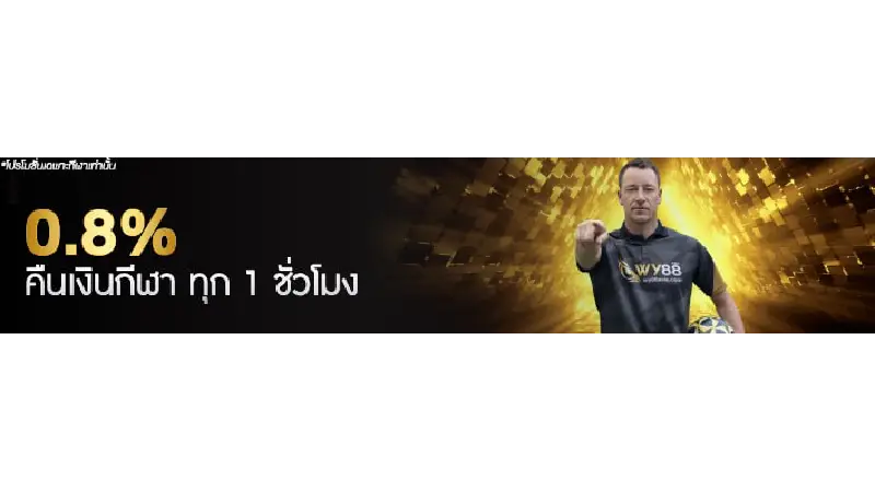 โปรโมชั่นที่แอดมิน ยูฟ่าดราก้อน168 แนะนำ จาก เว็บกีฬาออนไลน์