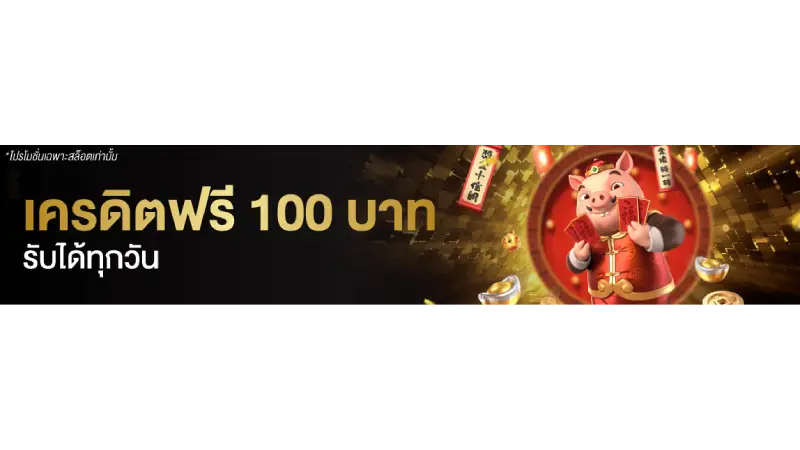 50-unconditional-free-credits-promotion-slot-WYbet