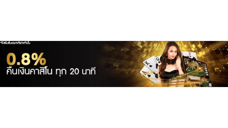 Casino99-promotion-casino-WYbet