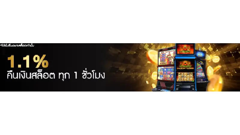 confirm-top-get-free-credit50-no-need-share-promotion-slot-wybet