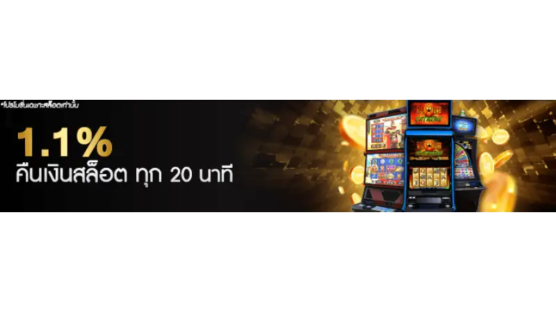 pay69-slots-promotion-slot-WYbet