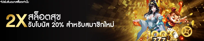 Are-direct-web-slots-really-easy-to-break-What-do-you-see-Promotion-slot-wybet