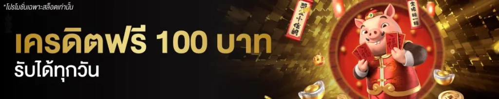 Choose-to-bet-at-a-secure-and-secure-slots-website.-Easy-to-use,-no-hassle-promotion-slot-wybet