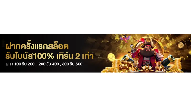 promotion-slot-wybet