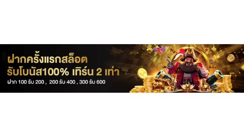 ufabet982-promotion-slot-online-gambling-site-wybet